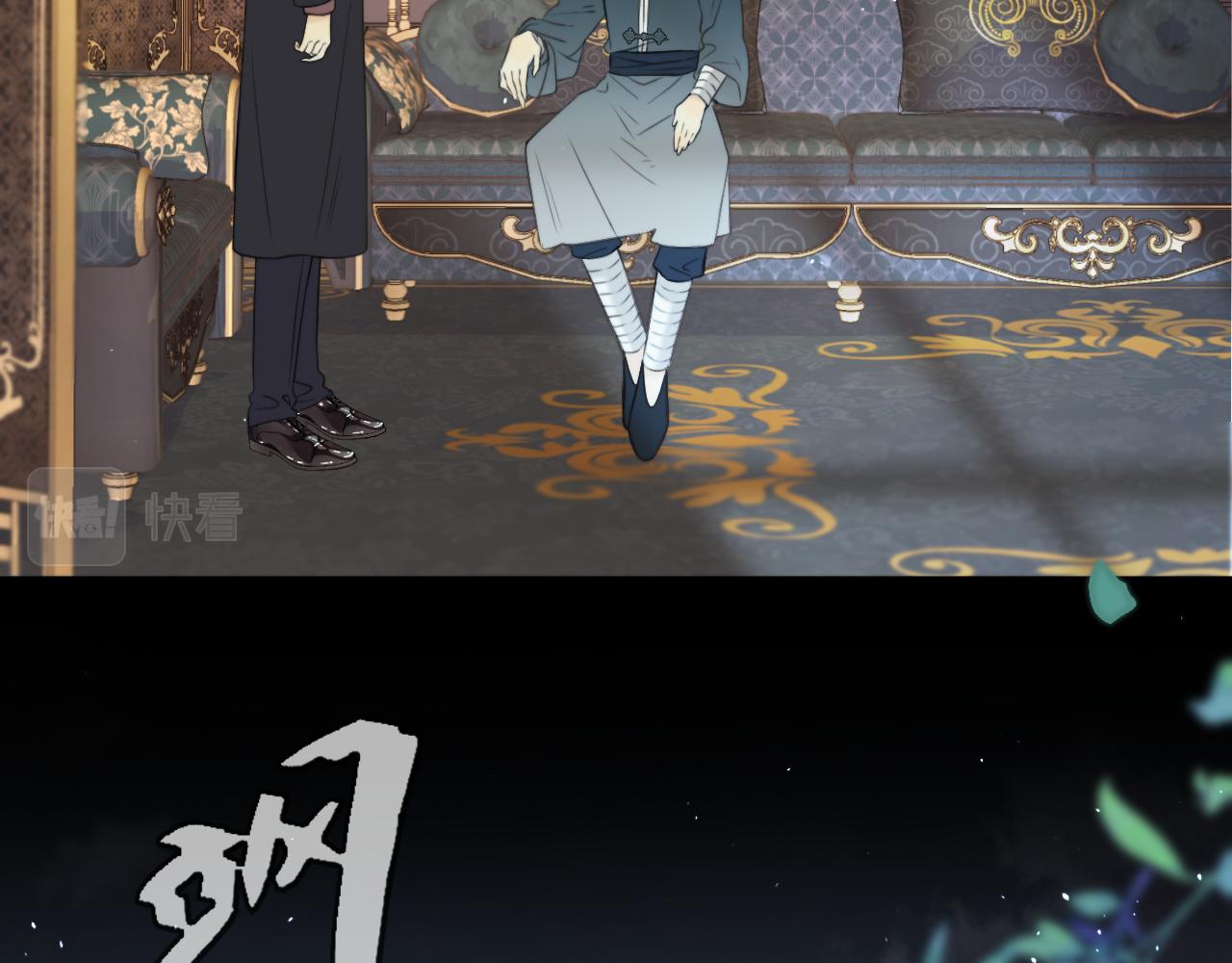 第99话 诱人不自知39
