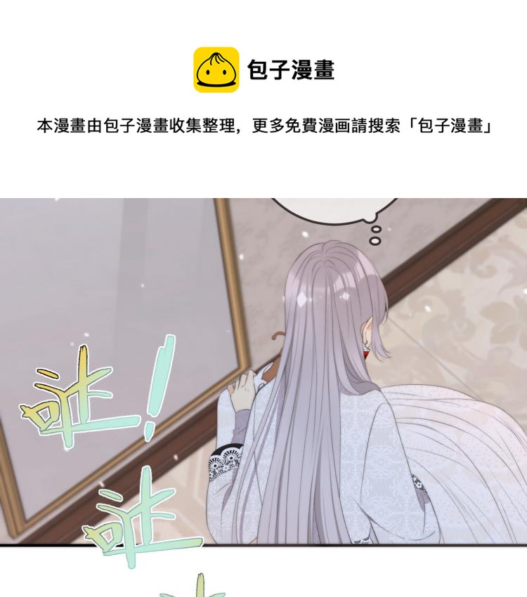 第50话 蛋妞最好看43