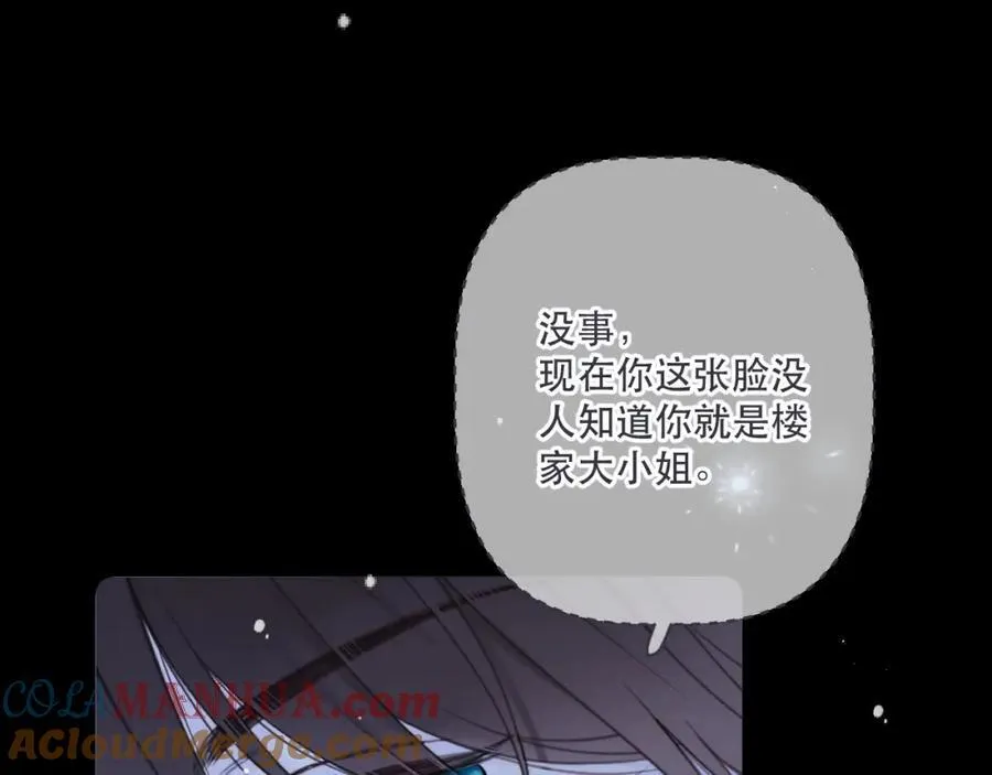 第135话 “夫妻双打”60