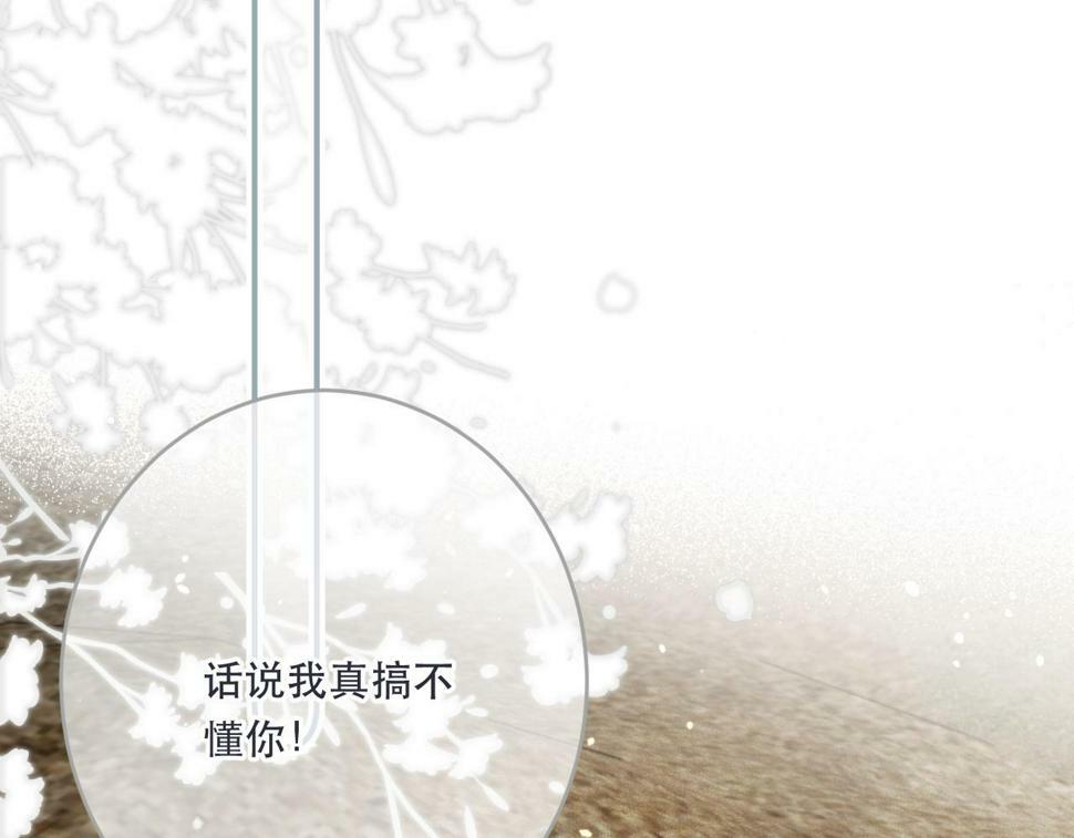 第106话 占有118