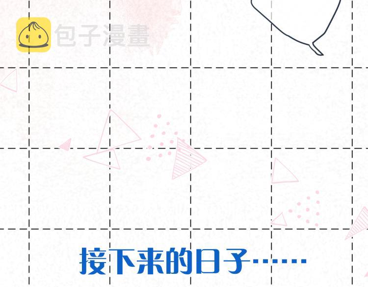 第54话 订婚！26