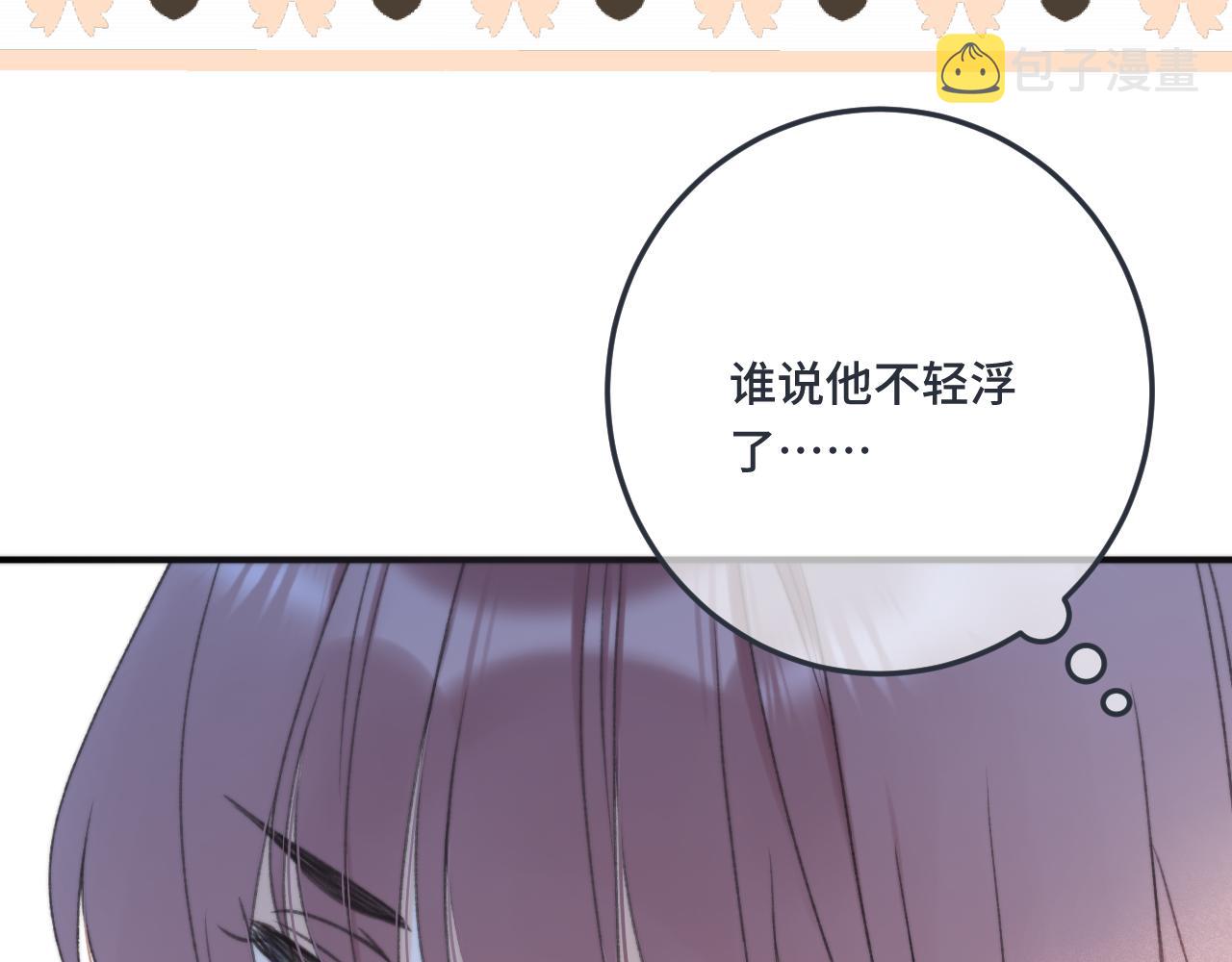 第74话 仓库约会60