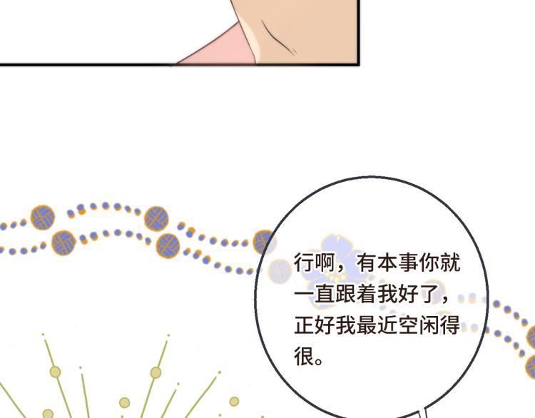 第55话 强吻65