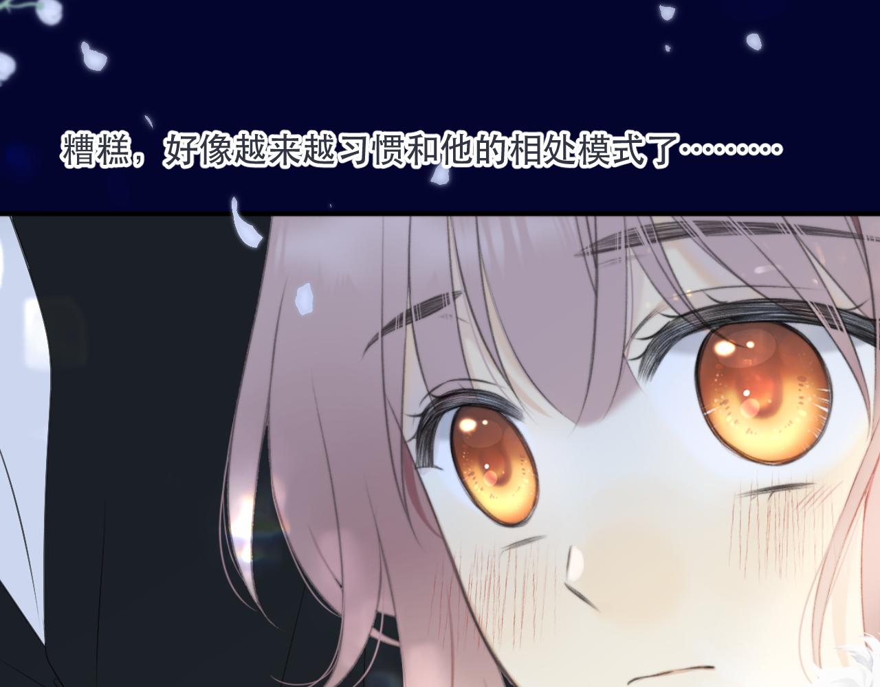 第98话 甜蜜的折磨144