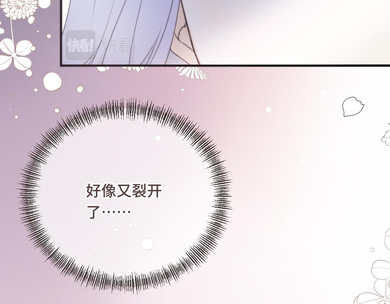 第69话 装病耍无赖116