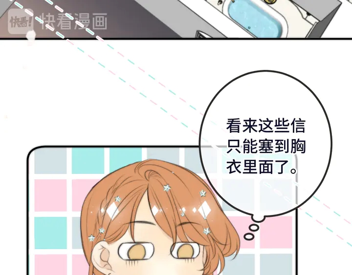 第23话 WOW!身材真好70