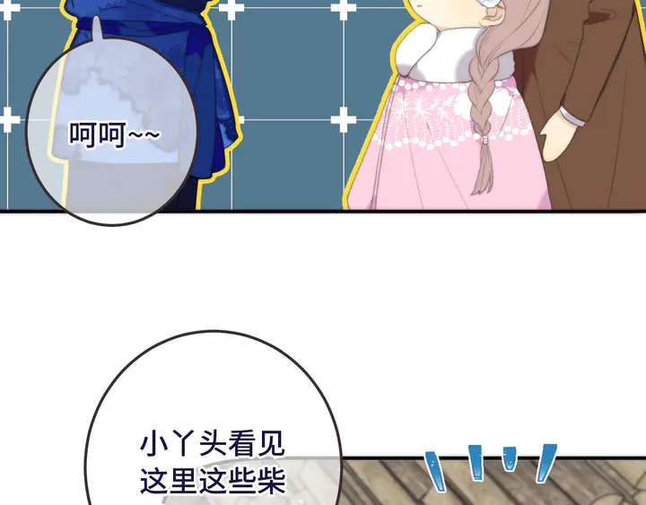 番外 师徒25