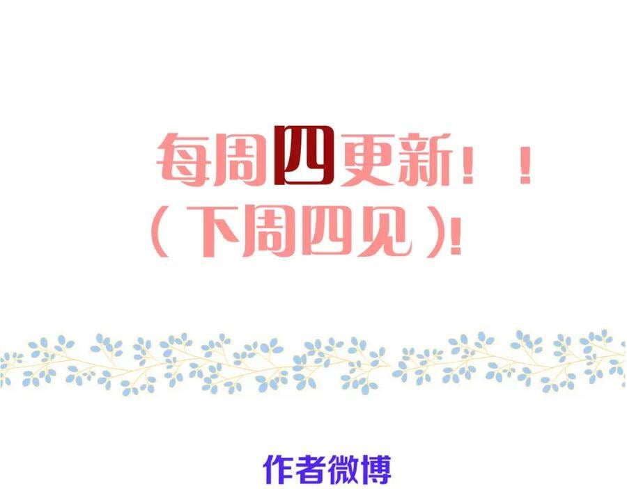 第122话 偷偷83