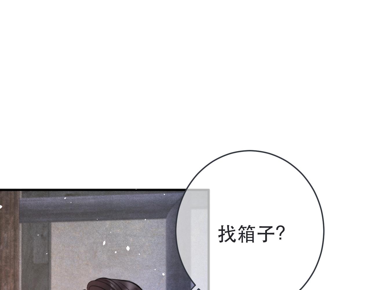 第86话 挡酒的后果113
