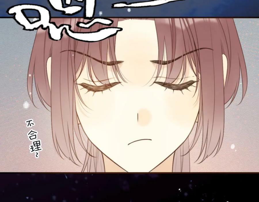 番外 少爷的丫鬟47