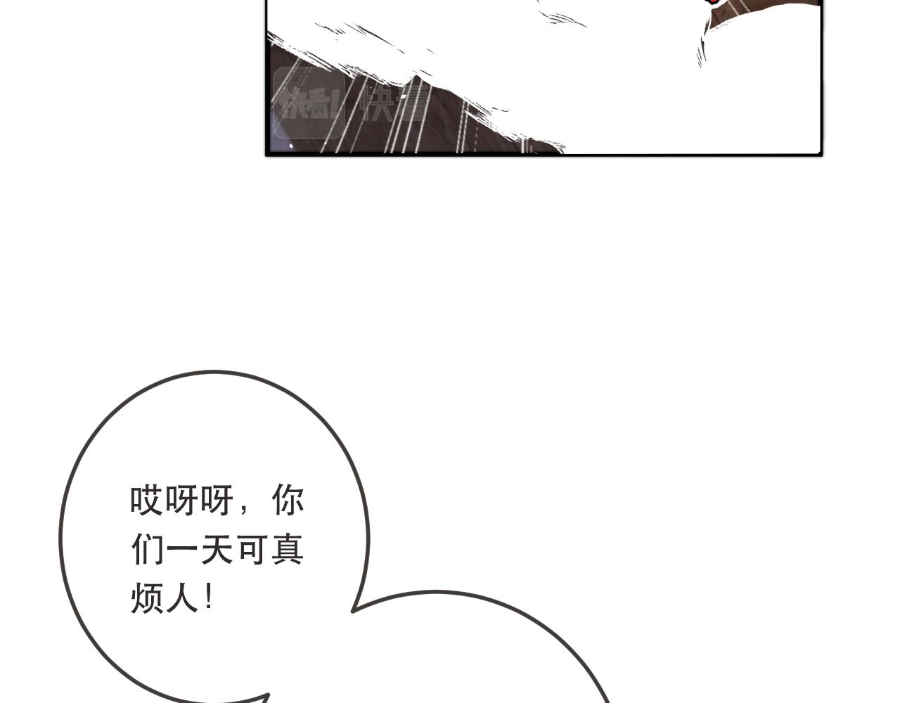 第79话 非恋人23