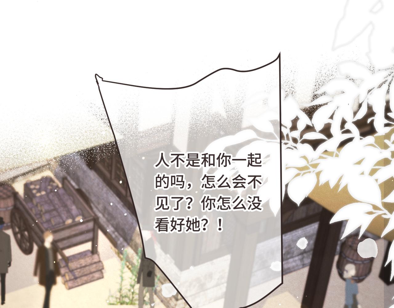 第63话 新情缘15