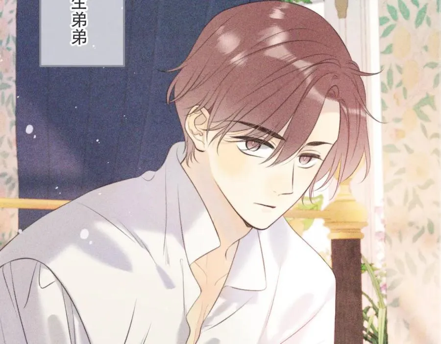 第146话 师父的身世130