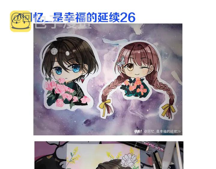 第5话 原来你喜欢我？❤️152
