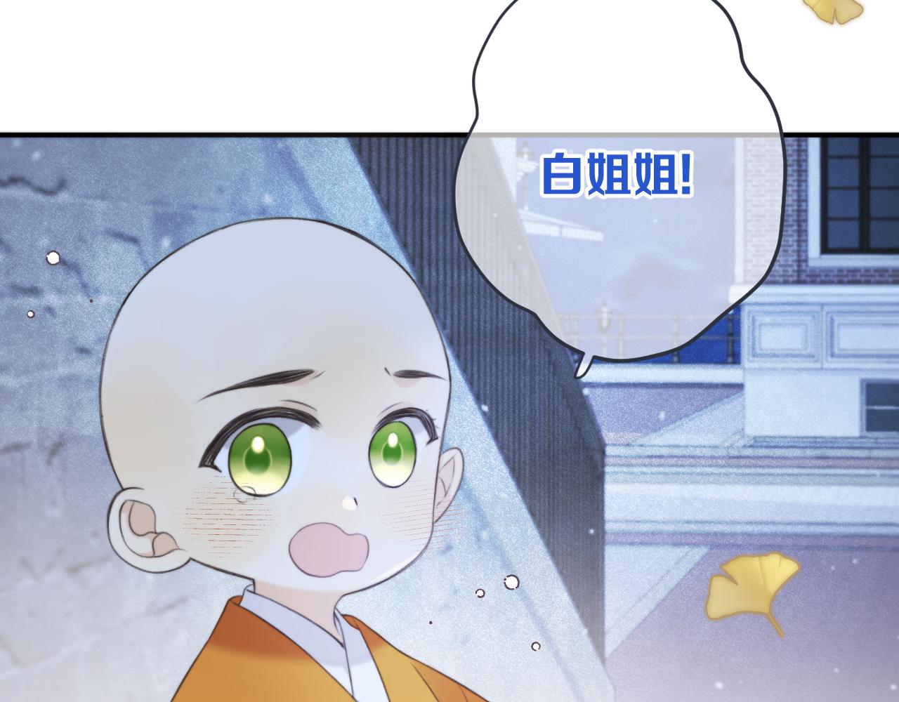 第86话 挡酒的后果77