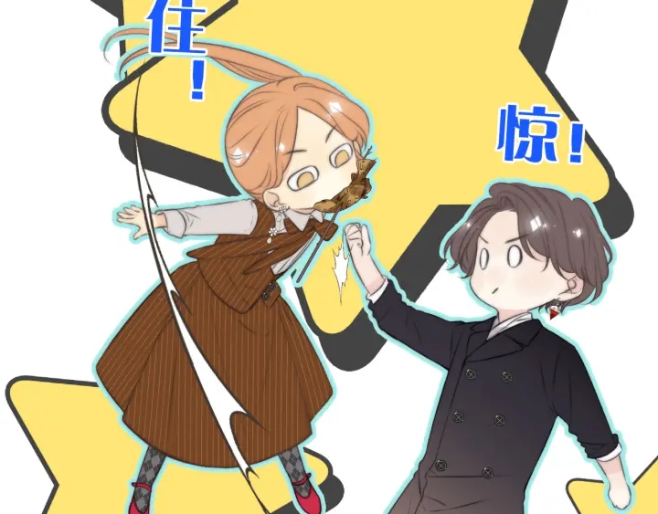 第31话 地咚！13