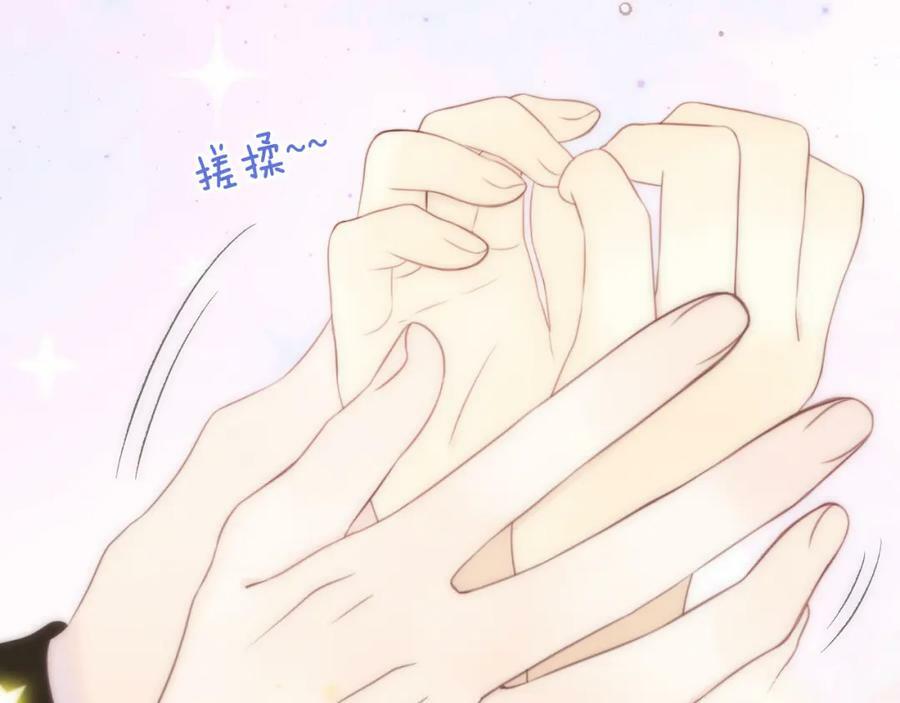 第119话 疼疼我吧~98