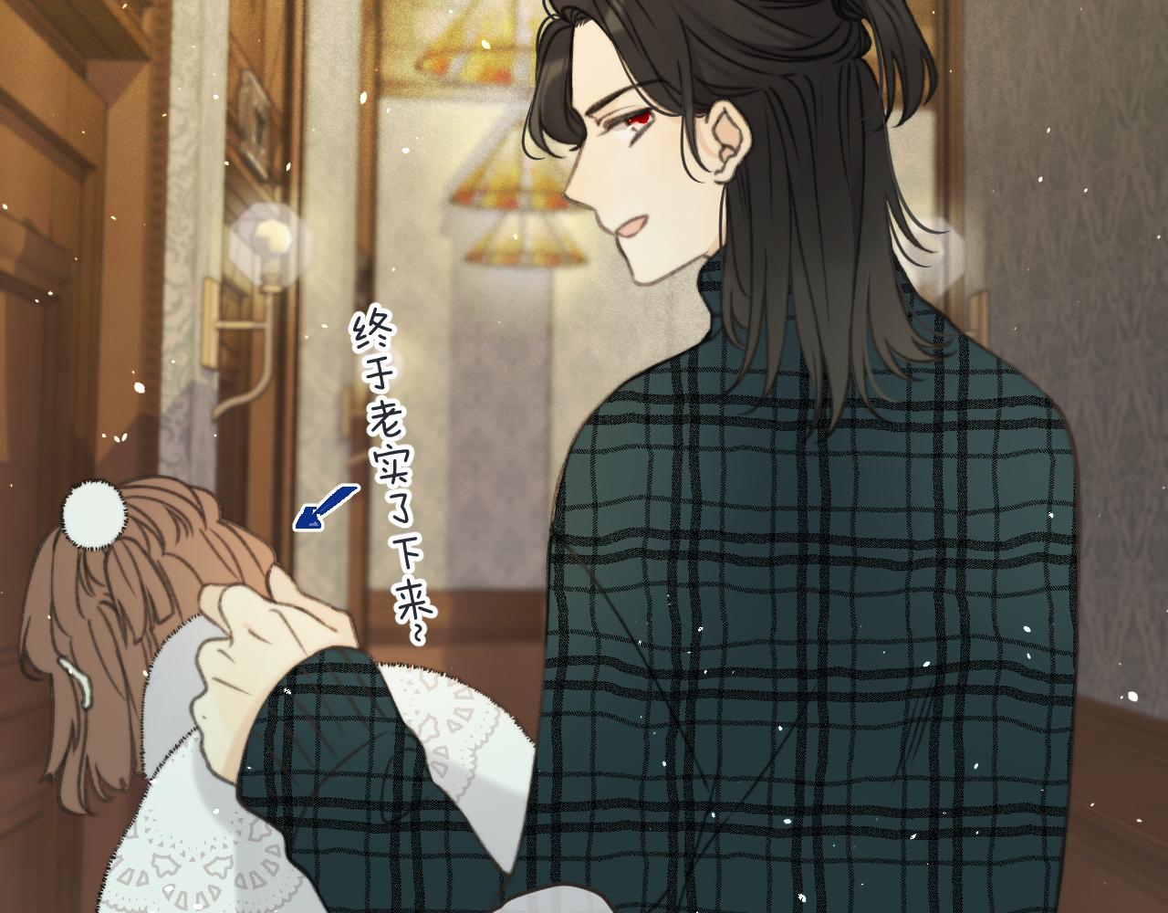 第77话 恋爱的酸臭味~33
