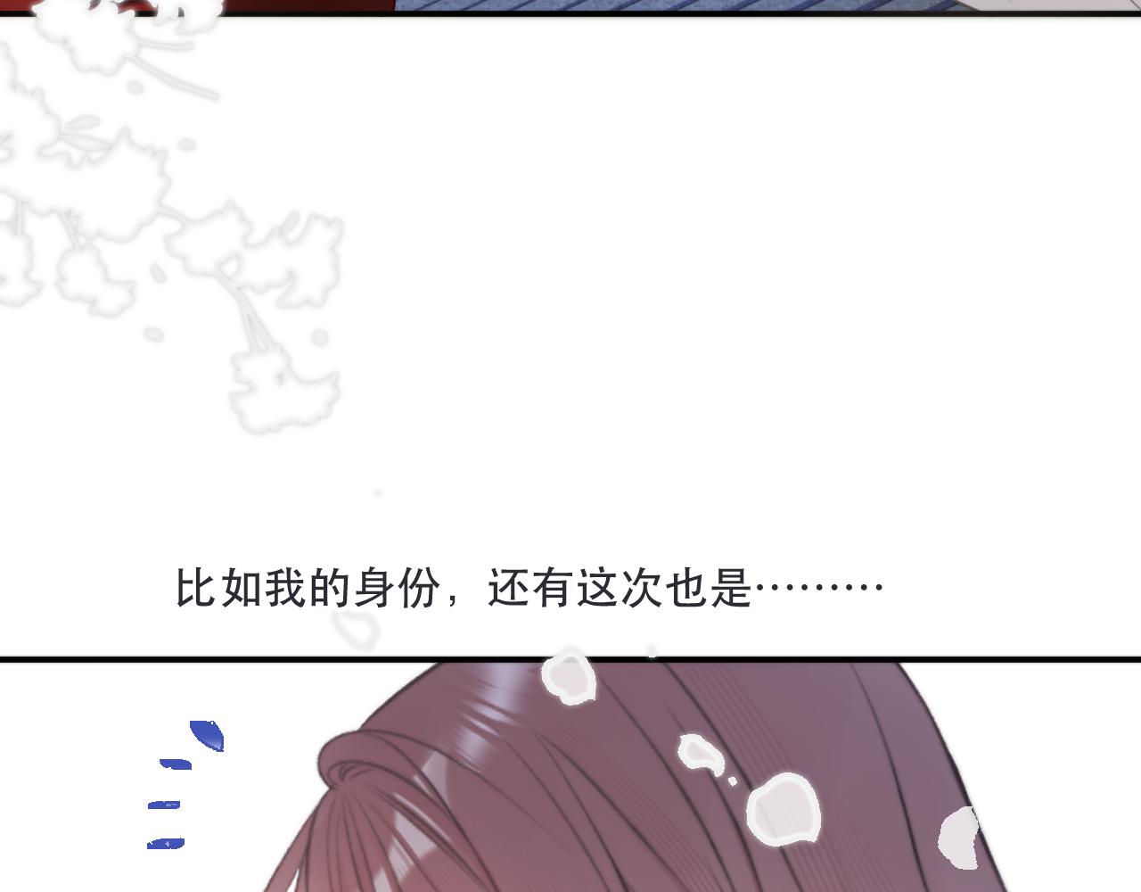 第87话 狗贼，非礼勿视！85
