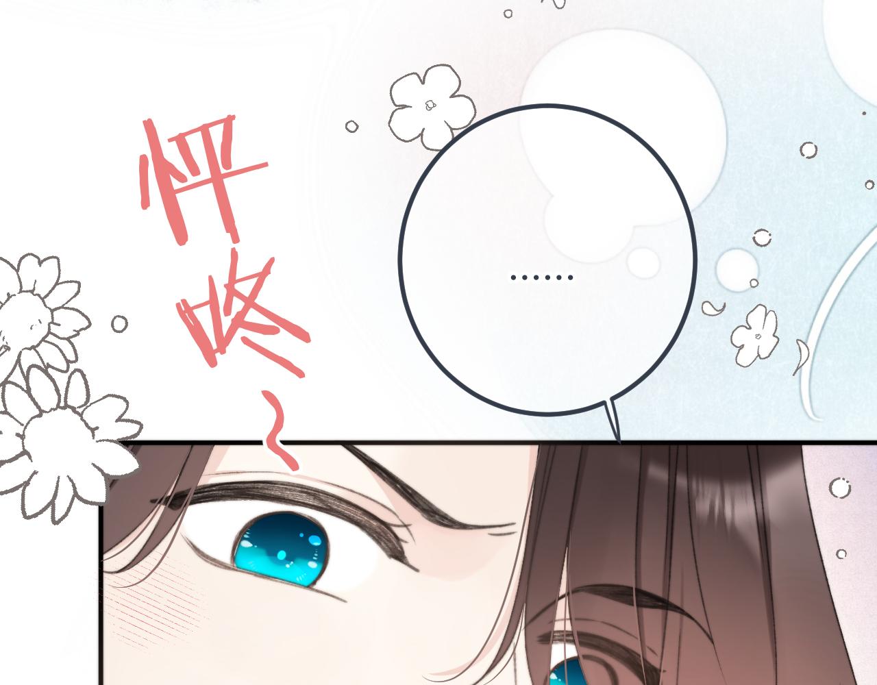 第76话 我不干净了TUT110