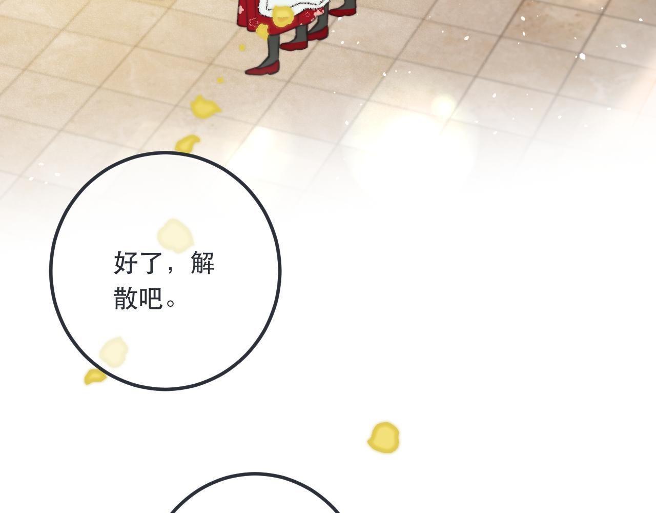 第78话 高危险性47
