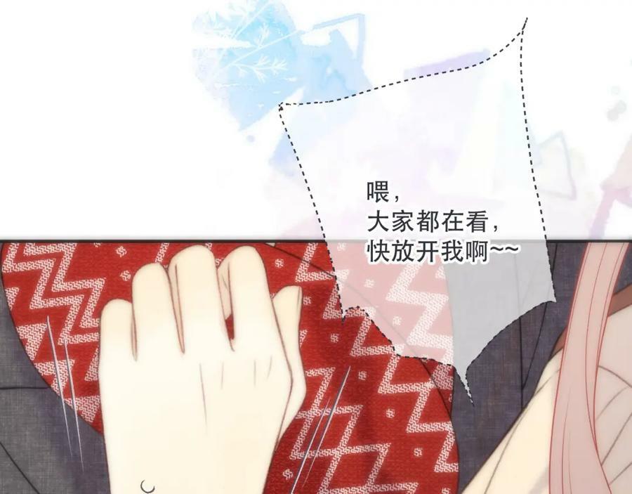 第118话 当街拥吻29