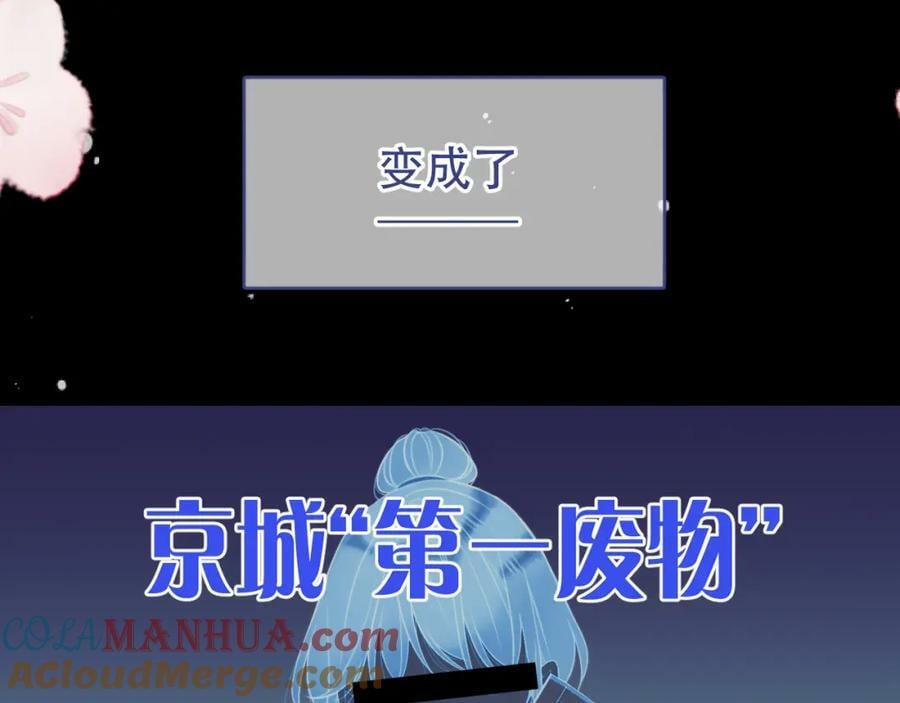 番外 少爷的丫鬟21