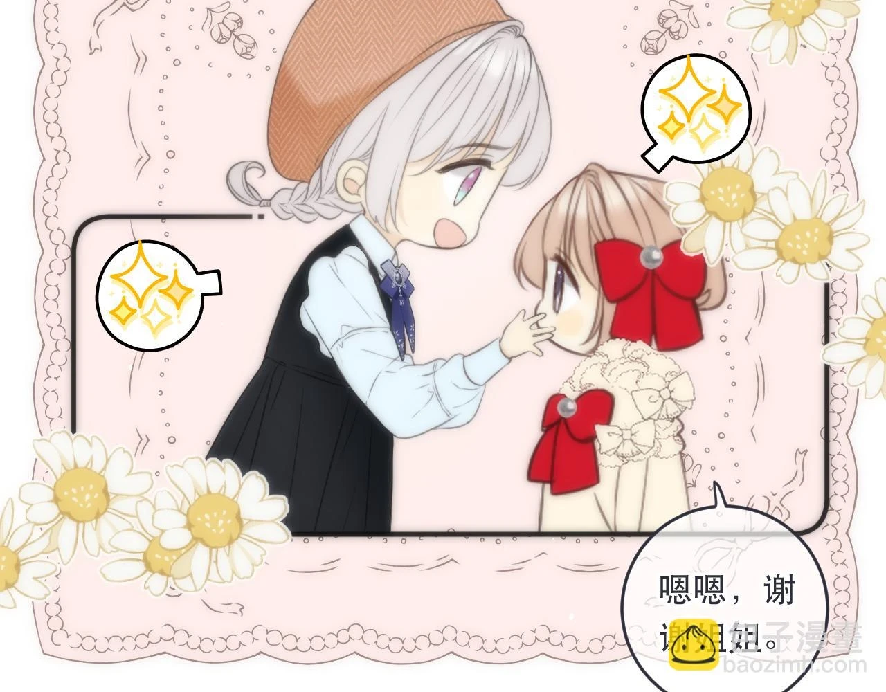 第104话 不是哪个女人都可以63