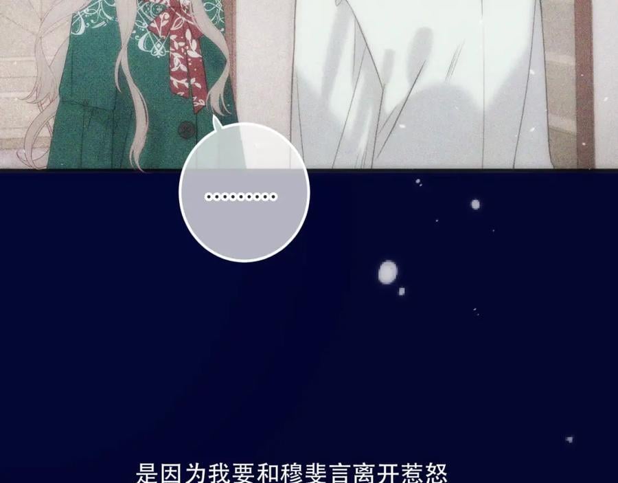 第124话 重要的人99