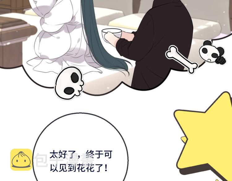 第55话 强吻97