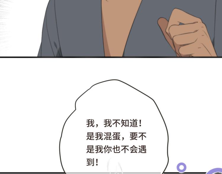第49话 定情信物18