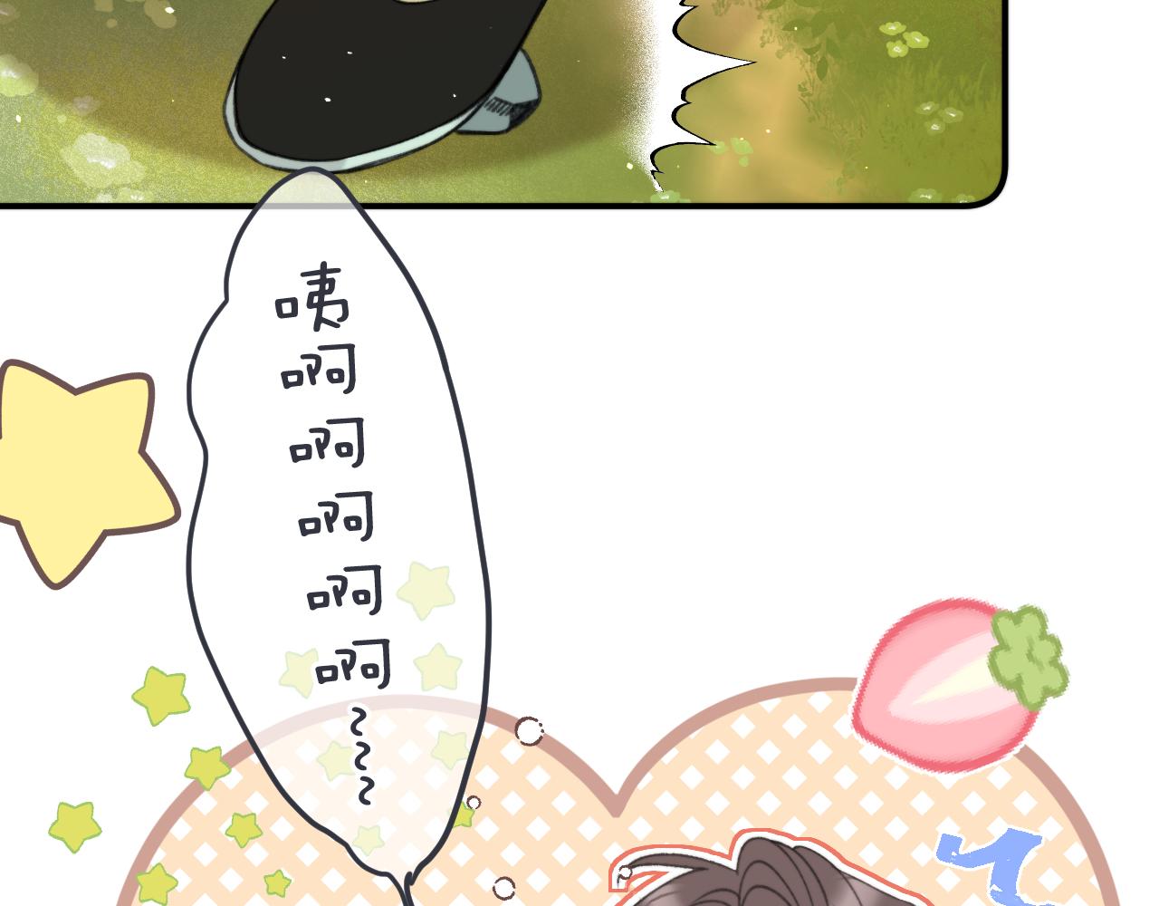 第83话 要你背我！75