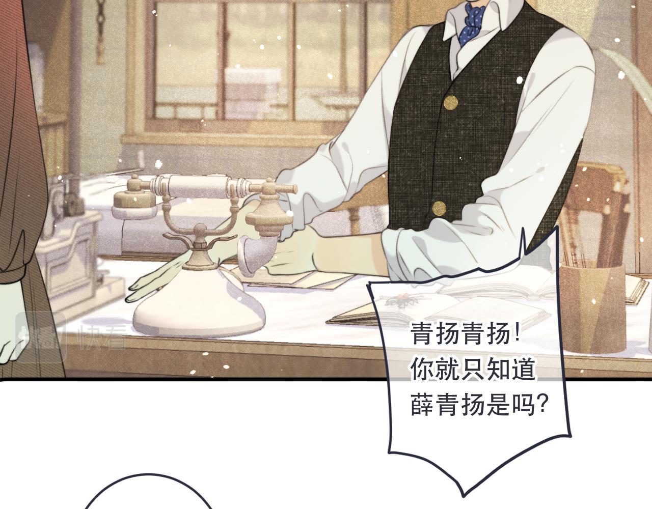 第89话 手指吻128