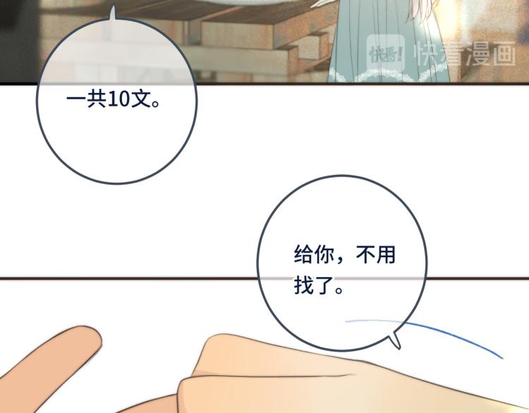 第45话 色胆包天110