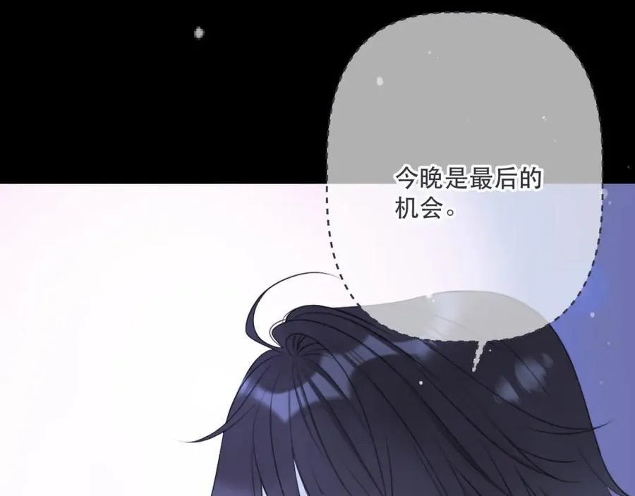 第135话 “夫妻双打”83