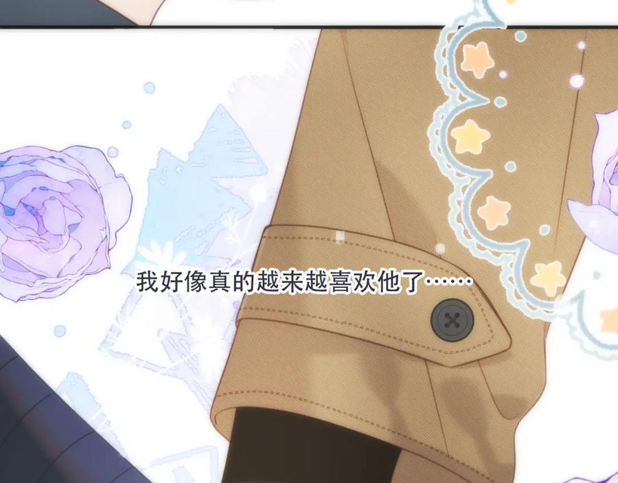 第121话 越来越喜欢109