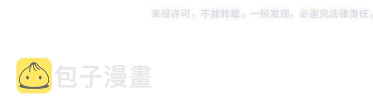 第33话 表白？！131