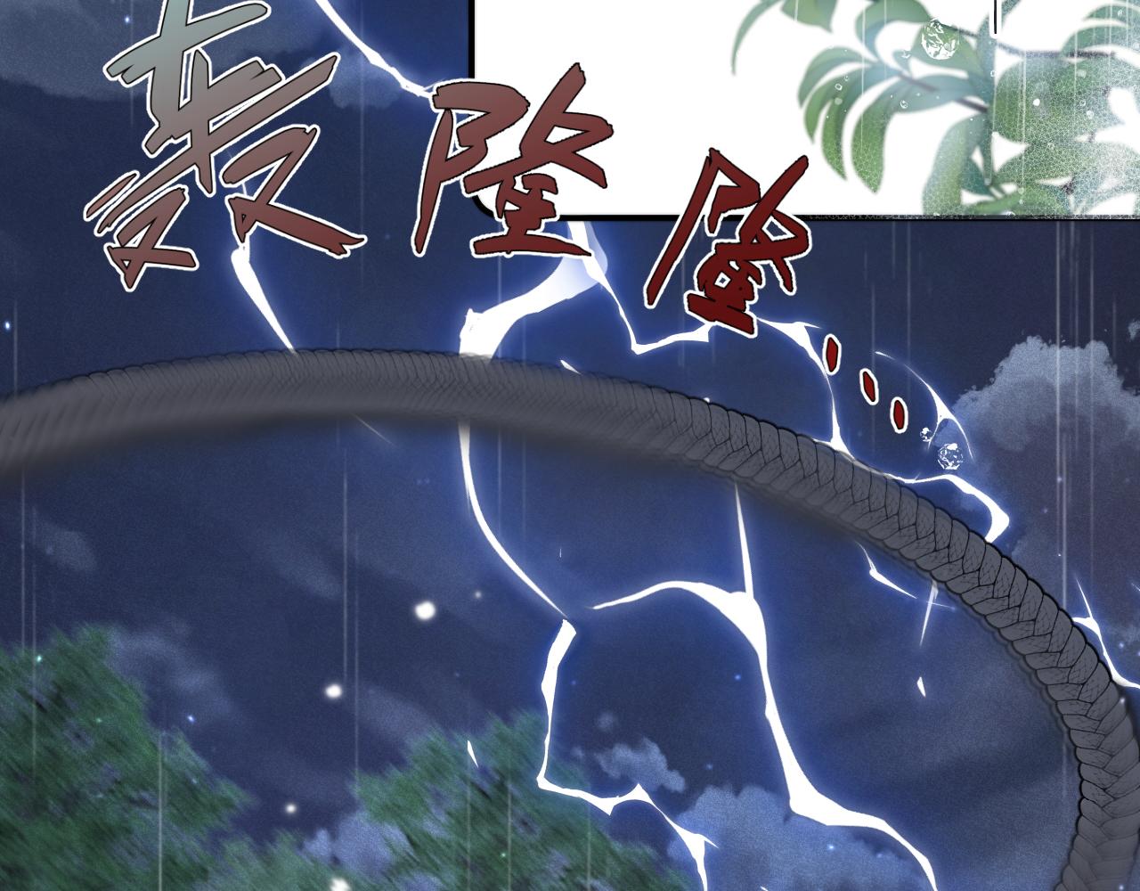 第81话 亲你一下怎么了？45