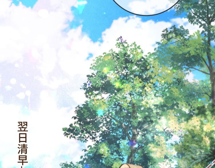 第40话 软玉温香抱满怀59