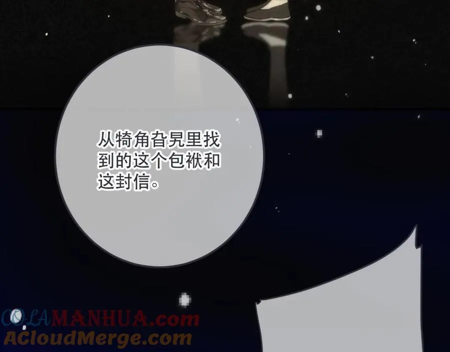 第128话 来见你88
