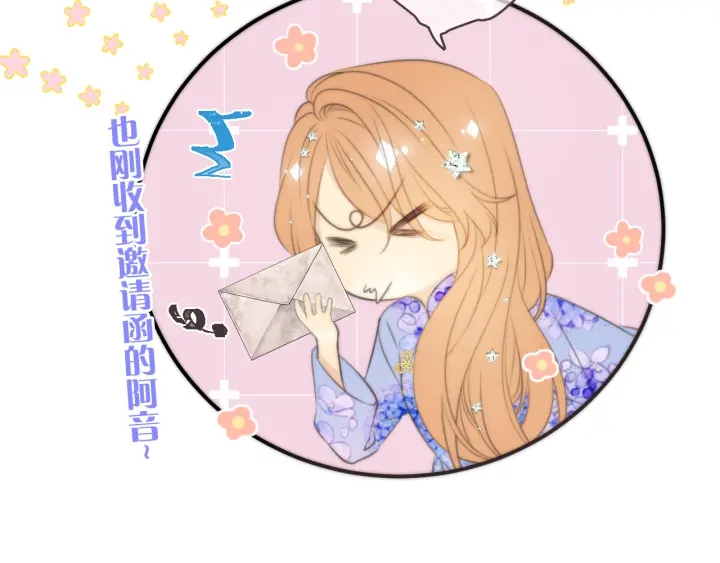 第24话 谁的更好？106