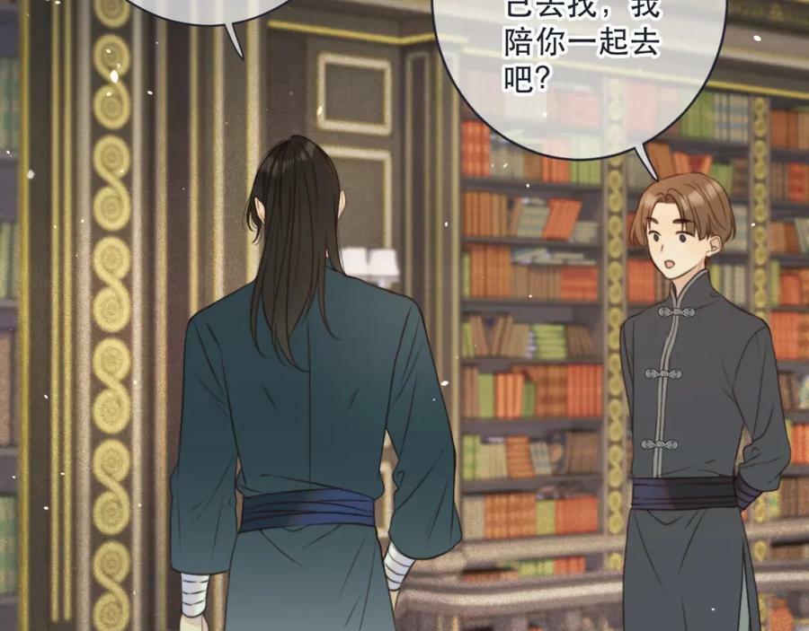 第111话 余生请放心！29