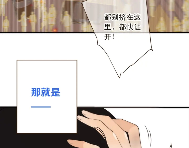 第1话 初次较量59