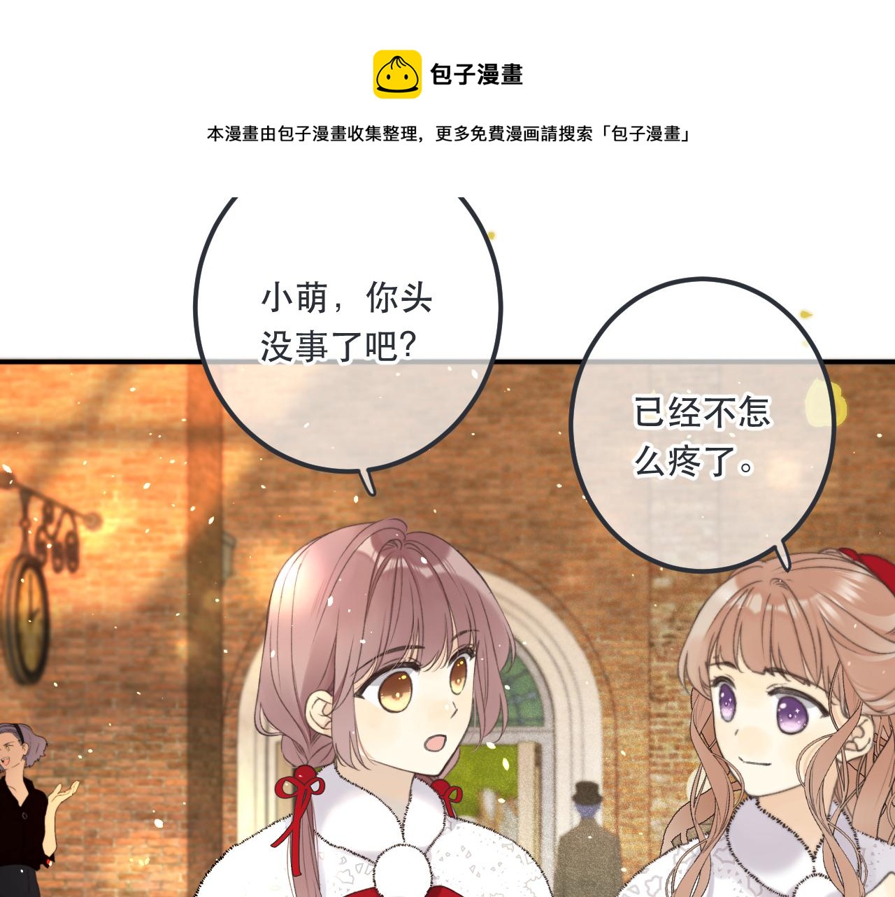 第78话 高危险性48