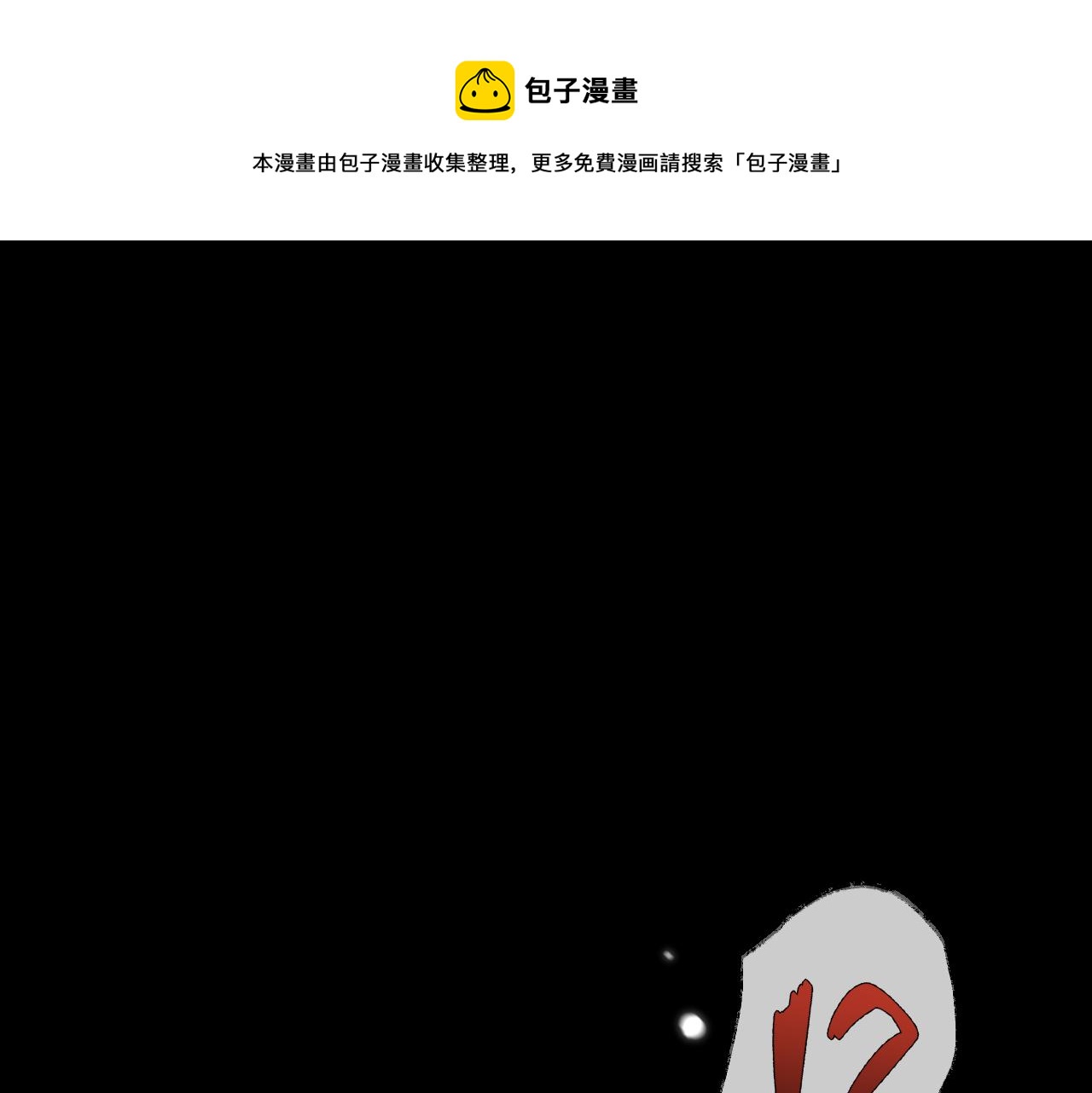第82话 变态竟是我自己？！0