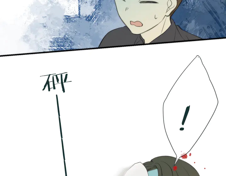 第9话 秘密关系88