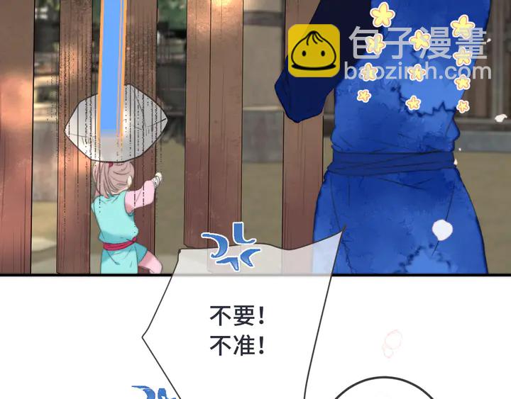 番外 师徒51
