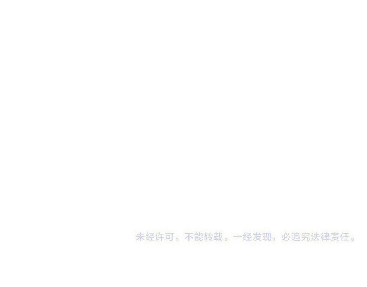 第97话 把你给我132