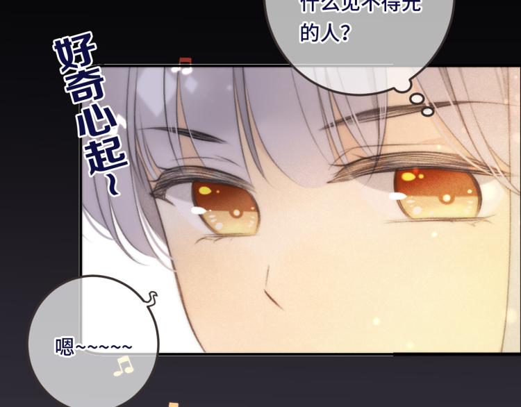 第41话 羊入虎口62