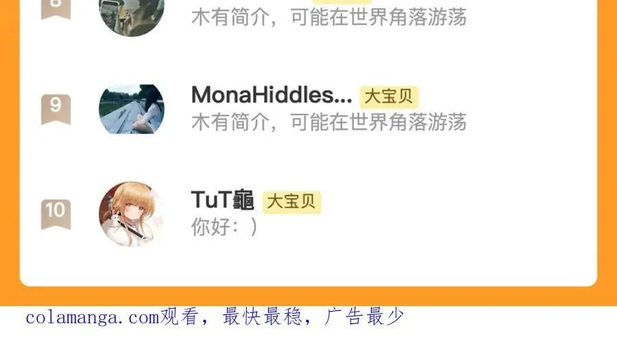 第140话 你在灯火阑珊处130